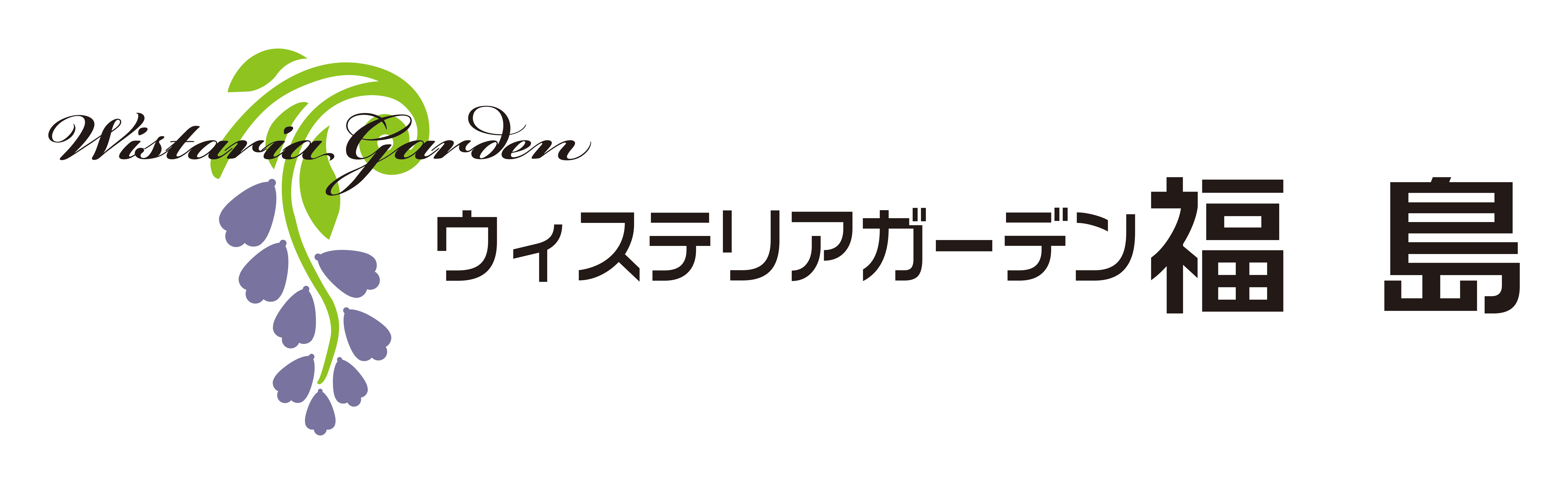 福島ロゴ