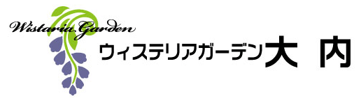 大内ロゴ