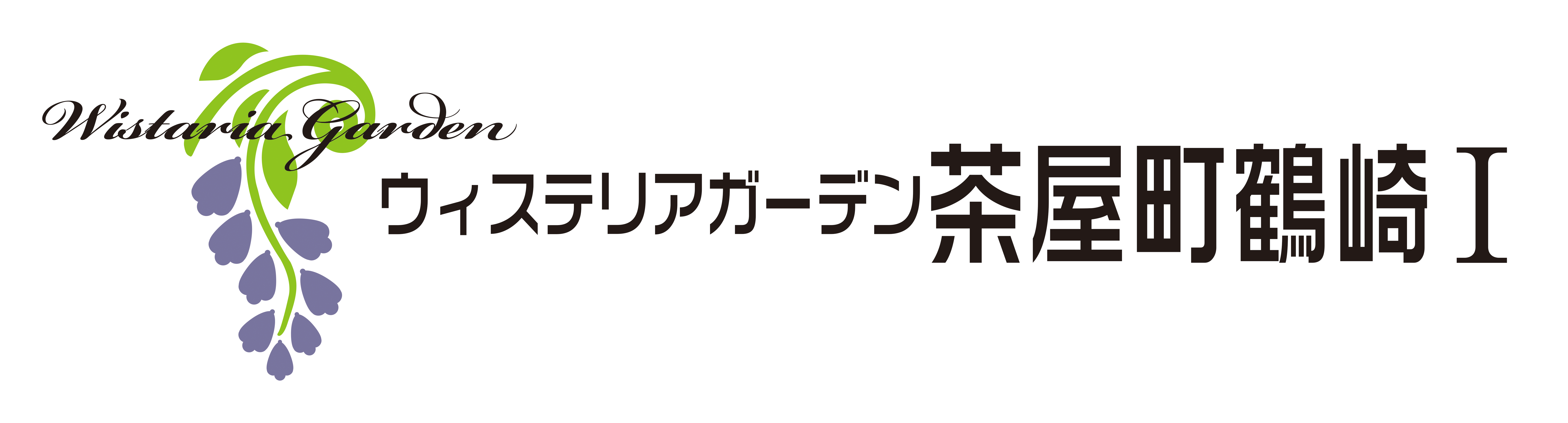 鶴崎ロゴ