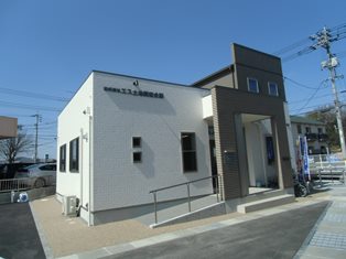 当社までご来店お待ちしております。